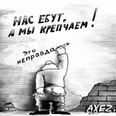 testerеуыеук