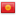 Flag of 1170